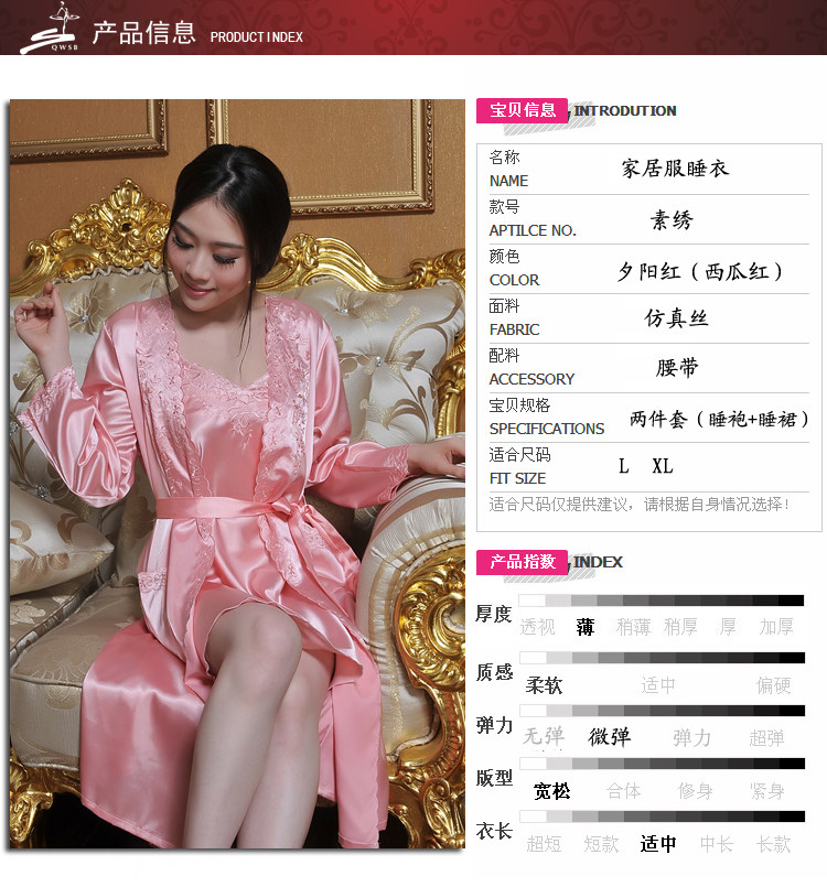 Peignoir jeunesse - Ref 589761 Image 49