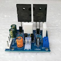New mono 150W power amplifier module board