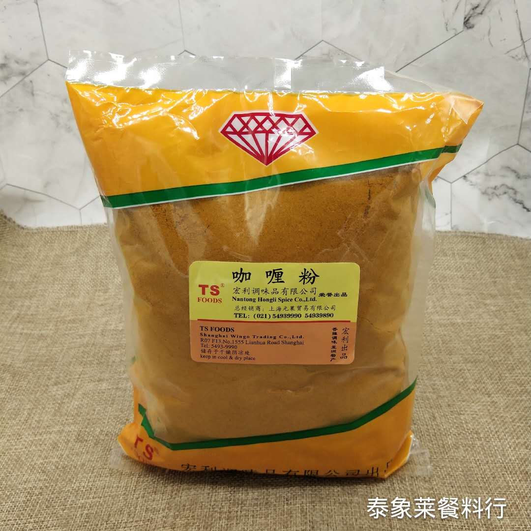 Thai Cuisine TS Curry Powder 600g Thai Curry Crab Curry Fish Ball