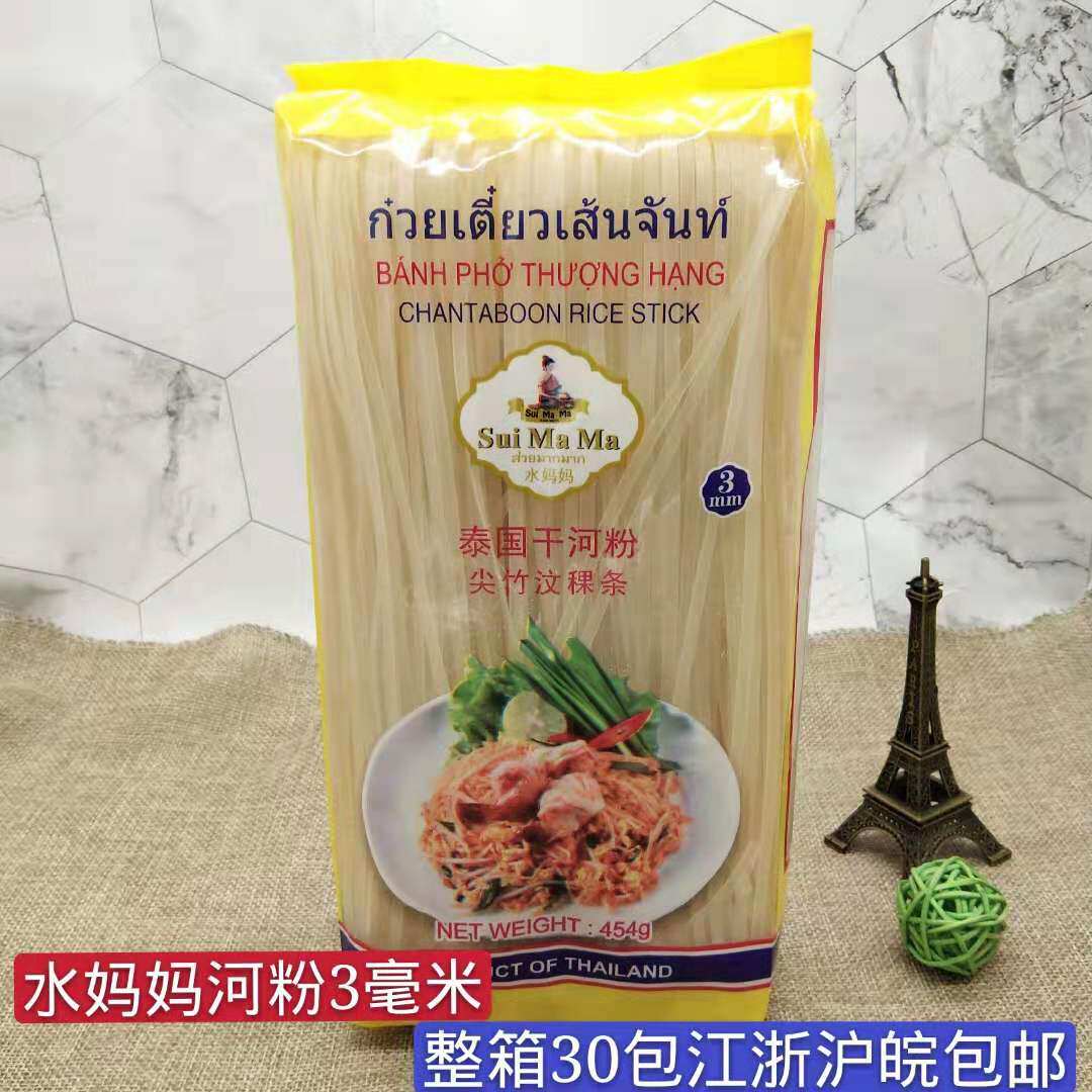 Thai imported water moms powder 3 mm 454g * 30 bags river powder rice flour rice barley strips Phnom Penh powder strips