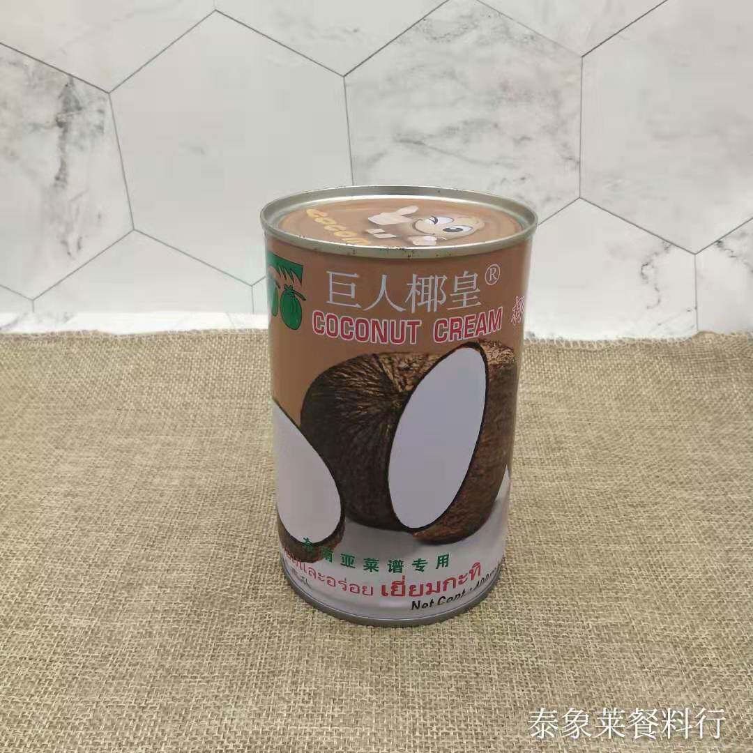 Coconut Pulp Giant Coconut Palm 400ml * 24 Tank Whole Box Sweet Hainan coconut Coconut Juice Similio up to coconut pulp