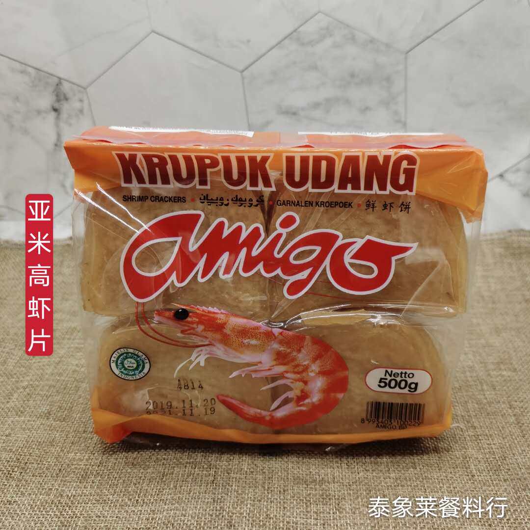 Indonesian Shrimp Chips Yamigo Brand Shrimp Flavor Tapioca Chips Fried Shrimp Chips 500g Amigo Large Discount