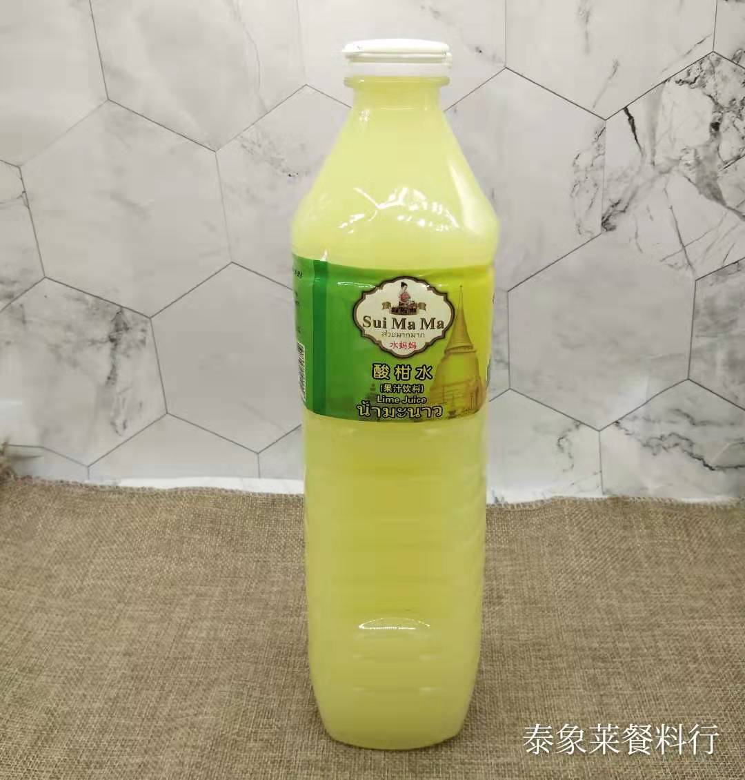 Thai imported water mommy sour mandarin water 1L lemon juice greens Thai food seasonings