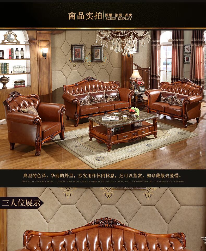 Ya Erfei châu Âu sofa da gỗ chạm khắc sang trọng nhỏ khép kín chung cư 123 Mỹ sang trọng kết hợp phòng khách - Ghế sô pha ghế sô pha gỗ