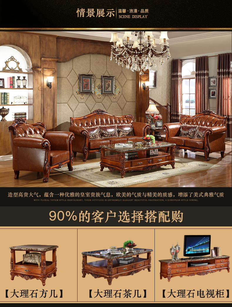 Ya Erfei châu Âu sofa da gỗ chạm khắc sang trọng nhỏ khép kín chung cư 123 Mỹ sang trọng kết hợp phòng khách - Ghế sô pha ghế sô pha gỗ