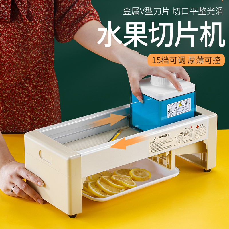 Milk tea shop lemon slicer kitchen manual household multifunctional artifact commercial fruit potato slicer accessories