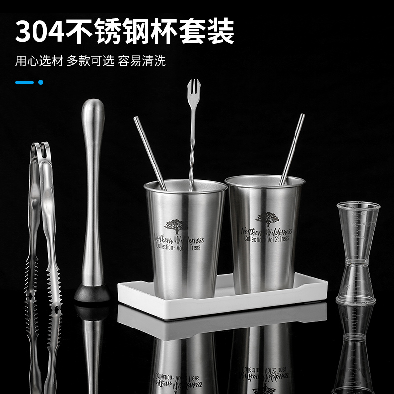 Industrial style 304 stainless steel cold drink cup set coffee juice cup ins homemade bartender household gadgets