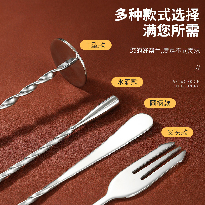 32cm长吧勺,调制你的专属饮品,专业调酒师都在用!🤔🍹-搅拌棒-淘宝好物网
