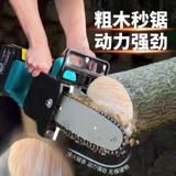 力大艺工 Перезаряжаемая бензопила, электрические портативные дорожные литиевые батарейки