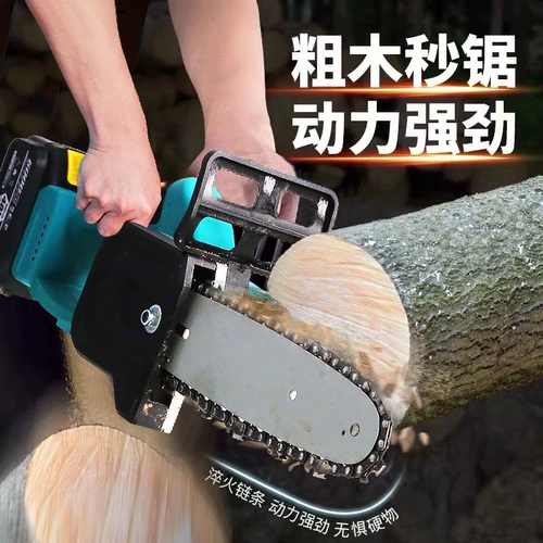 力大艺工 Перезаряжаемая бензопила, электрические портативные дорожные литиевые батарейки
