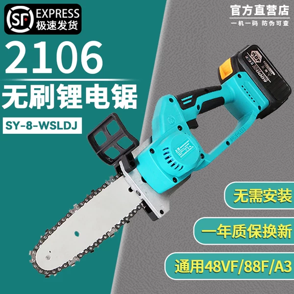 Товары от 水仙已乘鲤鱼去321