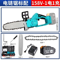 [Аутентичные] Промышленная пила для валки деревьев 158Ф1 электрическая + 1 закалочная цепь