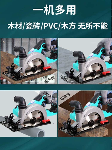 Бесколлекторные столярные изделия, бензопила, 5 дюймов, 6 дюймовые, высокая мощность