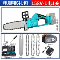 [Аутентичные] Промышленная пила для валки деревьев 158Ф1 электрическая + 3 закалочные цепи