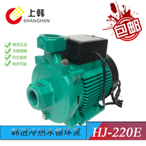 Shanghai Hanjin HJ-220E 420E 620E hot water centrifugal cycle booster pump solar air energy cycle pump