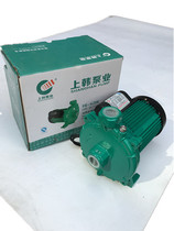 Shanghai Hanjin HJ-620E hot and cold water centrifugal circulation pump pressurized bathroom solar air energy pump PUN-600
