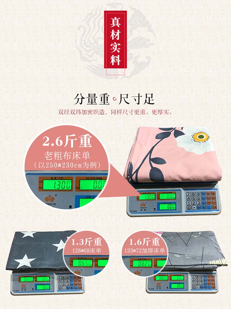 琳 阁 Tấm vải thô cũ đơn mảnh bông dày đôi chăn đơn 1,5m1,8m2.0m ​​giường ga trải giường mùa hè