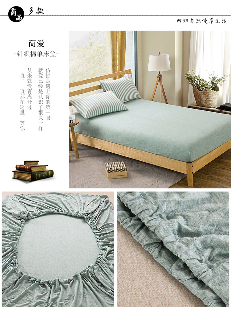 琳 Giường cotton đan bông set Bộ nệm đơn mảnh Simmons bọc bông bảo vệ 竺 Bông trải giường màu tinh khiết ga chun trải giường	