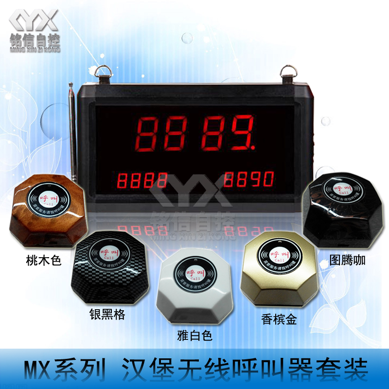 Wireless Called Instrumental Suit Tea House Chess room Dining Room Dining Room Hotel Network Cafe Hospital Retirement Home called Suzuki