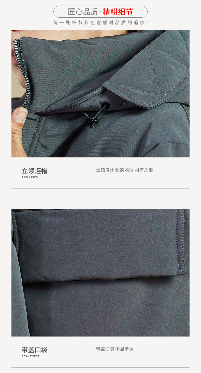 Blouson homme YALOO   - Ref 3120077 Image 25