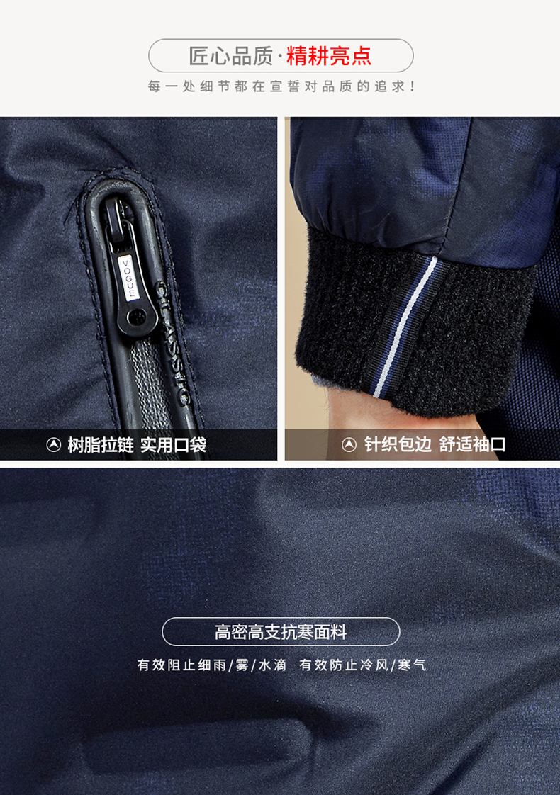 Blouson homme YALOO   - Ref 3119996 Image 9