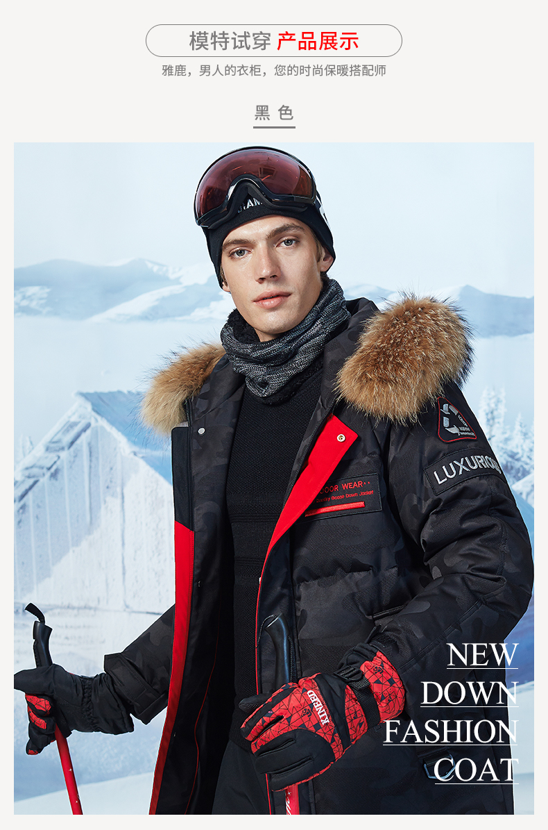 Blouson homme YALOO   - Ref 3120204 Image 13