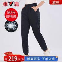 Yose Fashion Down Pants Woman outside wearing a thin and snowy moving mid-waist thickened Large-size Ladies Beam Pants ys