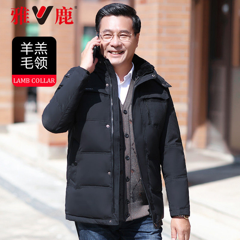 Yalu middle-aged down jacket short men's 2021 new casual thick warm hooded dad jacket D