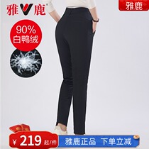 Jadeer 2021 Years Winter Season New Down Pants Women Outwear Fashion Middle Waist Thickened Slim Fit Warm Long Pants ys