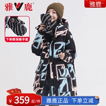 Yalu womens long down jacket winter 2021 new mid-length explosive waist workwear paired overalls womens coats