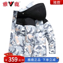 Jadeer mens new down in 2021 Mens exploits winter thickened camouflates overcome teen jacket FH