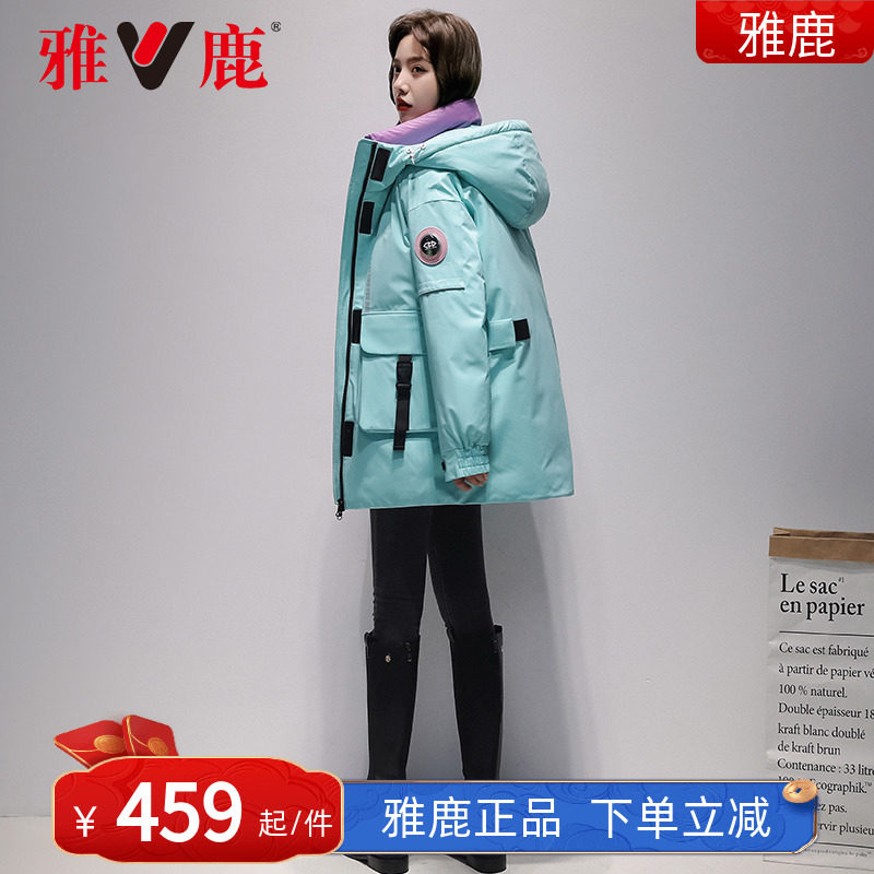 Yose Grey Duck Suede Brand Plume women's medium long version 2021 Winter new thickened warm even hat jacket D