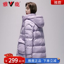 Yalu womens short down jacket 2021 new winter bright small womens thick explosive fairy coat