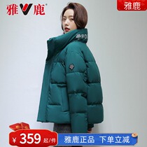 Jadeer Down Suede Woman Short 2021 Winter new small sub Little size bread Thickened Warm Jacket M