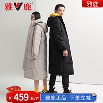 Yalu down jacket mens and womens winter long overknee 2021 new couples clothing same style thick winter coat NR