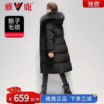 Ya Lu 2021 new womens down jacket mid-length high-end large brand fur collar thick winter coat trendy XH