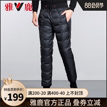 Yalu young mens down pants wear sports and leisure thickened high waist outside warm thin white duck down pants sy