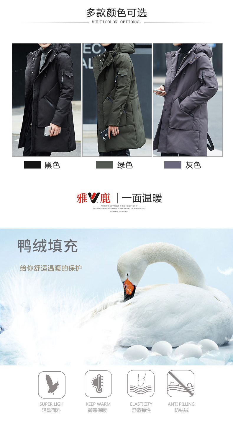 Blouson homme YALOO   - Ref 3119581 Image 10