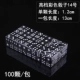 № 14 (черный) высококачественные капсулы Dice-100