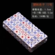 № 17 (ультра-широкий) пластиковые капсулы Dice-100
