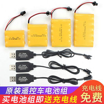 Free wire ]Remote control toy car battery pack No 5 rechargeable battery charger 3 6V4 8V6V charging cable