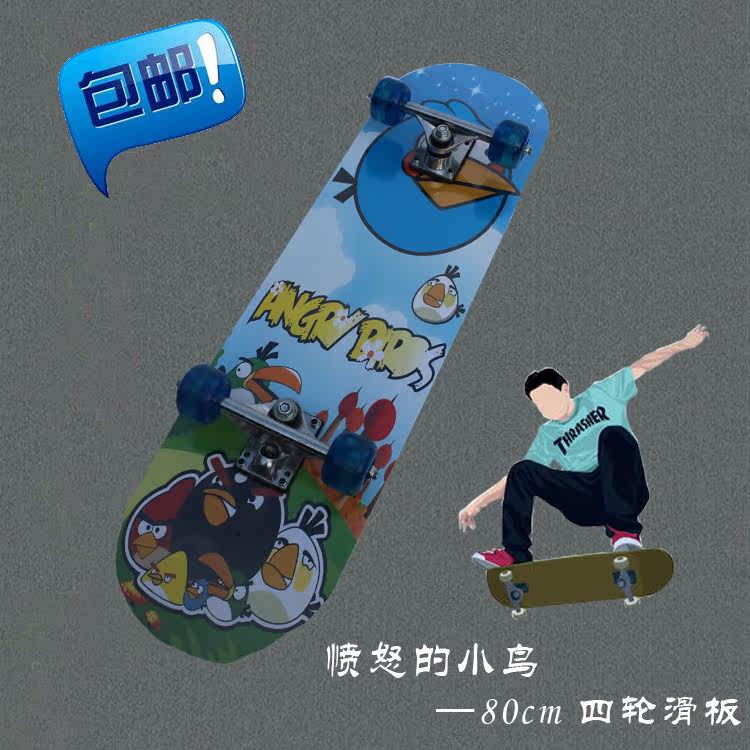 Skateboard pour homme femme enfant - Ref 2598249 Image 21