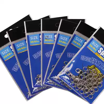 Luya iron plate fishing bait connecting ring 304 stainless steel double ring 50 reinforced connector O-shaped steel ring double ring