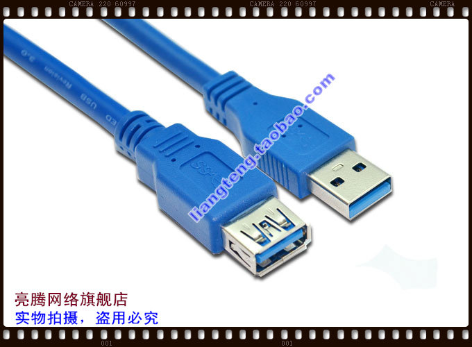 Prolongateur USB - Ref 434539 Image 4