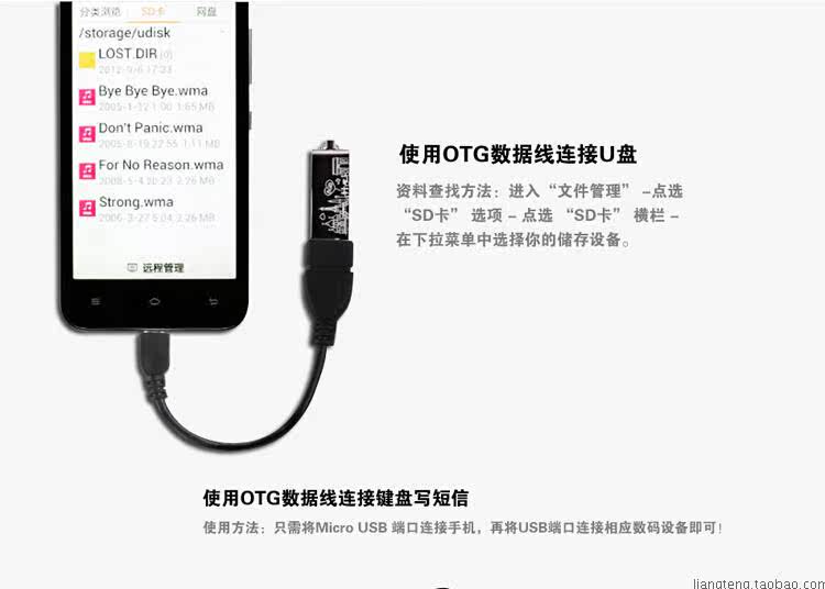 Prolongateur USB - Ref 434250 Image 7