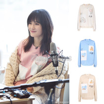 Alexia Sandra Xie na with the same patch pattern sweater womens 2020 spring and summer new casual loose top