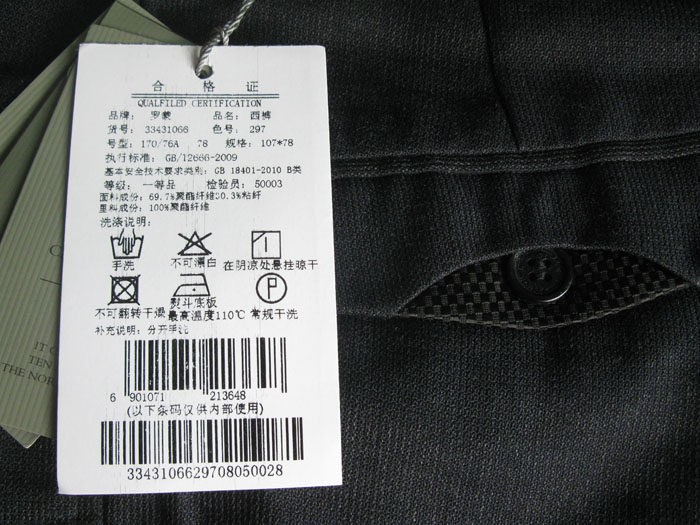 Pantalon ROMON - Ref 1469512 Image 41