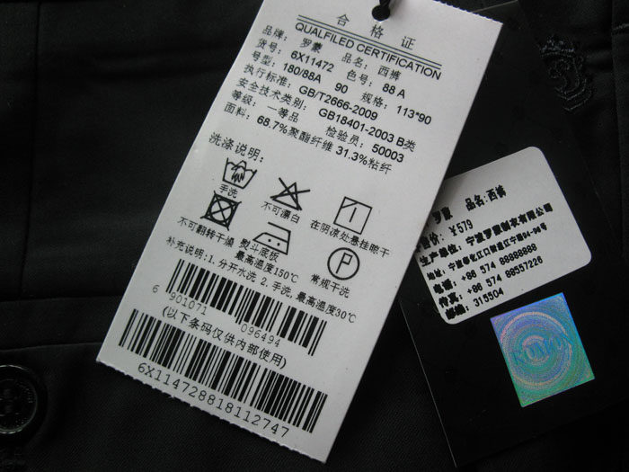 Pantalon ROMON - Ref 1469512 Image 17