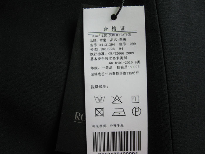 Pantalon ROMON - Ref 1469512 Image 26