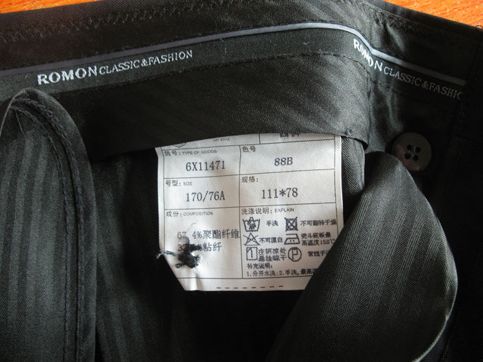 Pantalon ROMON - Ref 1469512 Image 46